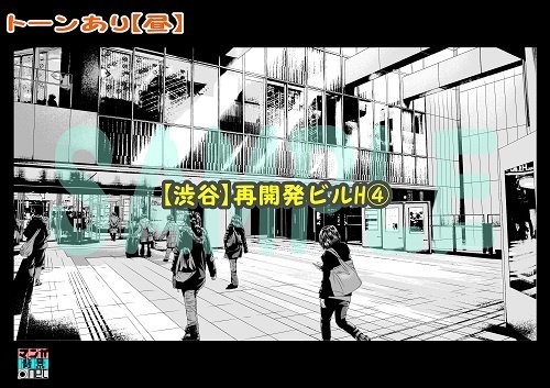 【マンガ背景用素材】【渋谷】再開発ビルH④【夜/昼/トーンなしセット】【3変化対応】【zip転送で中身はclipファィル】