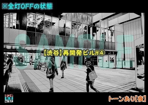 【マンガ背景用素材】【渋谷】再開発ビルH④【夜/昼/トーンなしセット】【3変化対応】【zip転送で中身はclipファィル】