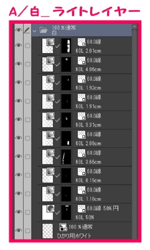 【マンガ背景用素材】【渋谷】再開発ビルH④【夜/昼/トーンなしセット】【3変化対応】【zip転送で中身はclipファィル】