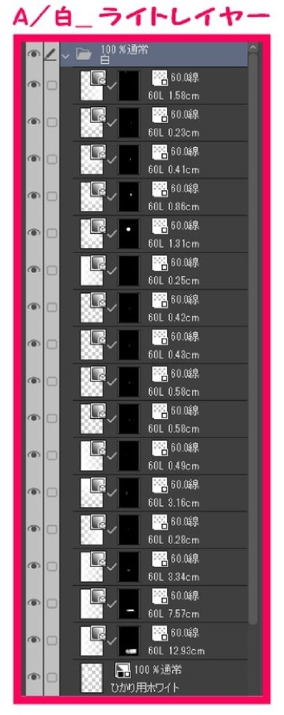 【マンガ背景用素材】【渋谷】路地裏②【夜/昼/トーンなしセット】【3変化対応】【zip転送で中身はclipファィル】