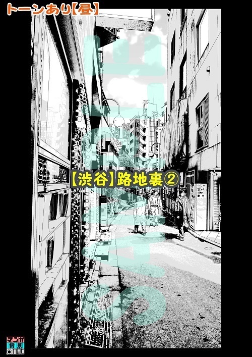 【マンガ背景用素材】【渋谷】路地裏②【夜/昼/トーンなしセット】【3変化対応】【zip転送で中身はclipファィル】
