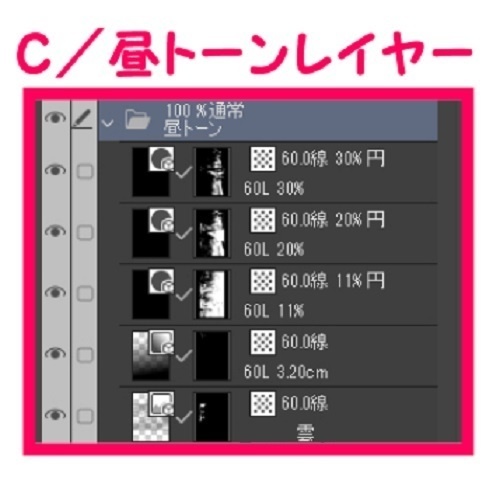 【マンガ背景用素材】【渋谷】銅像前④【夜/昼/トーンなしセット】【3変化対応】【zip転送で中身はclipファィル】