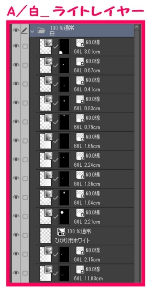 【マンガ背景用素材】【渋谷】銅像前④【夜/昼/トーンなしセット】【3変化対応】【zip転送で中身はclipファィル】