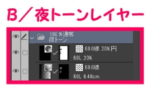 【マンガ背景用素材】【渋谷】銅像前④【夜/昼/トーンなしセット】【3変化対応】【zip転送で中身はclipファィル】