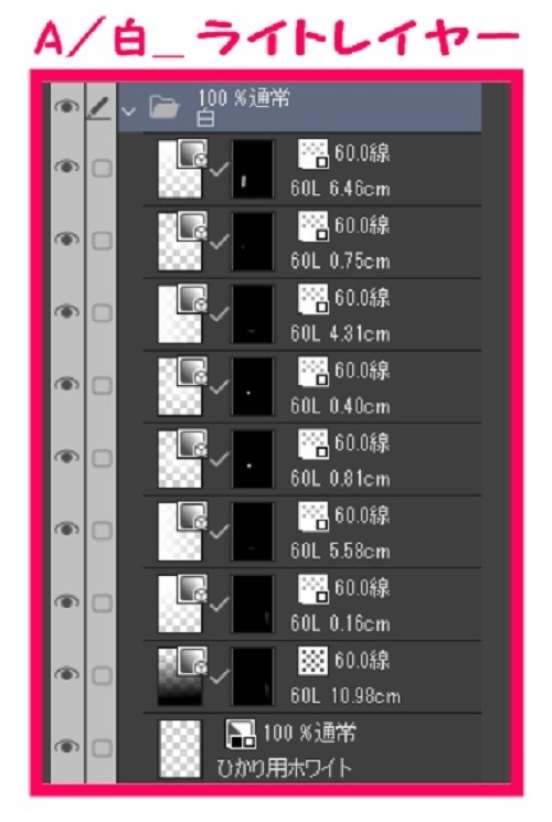 【マンガ背景用素材】【渋谷】路地裏③【夜/昼/トーンなしセット】【3変化対応】【zip転送で中身はclipファィル】