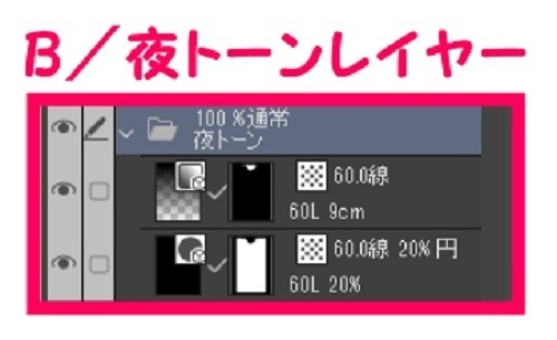 【マンガ背景用素材】【渋谷】路地裏③【夜/昼/トーンなしセット】【3変化対応】【zip転送で中身はclipファィル】