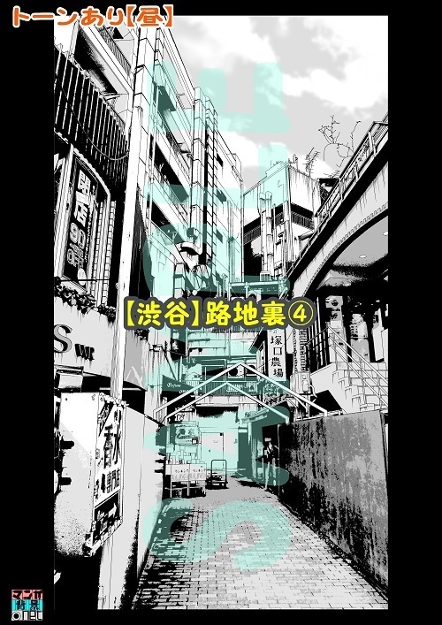 【マンガ背景用素材】【渋谷】路地裏④【夜/昼/トーンなしセット】【3変化対応】【zip転送で中身はclipファィル】