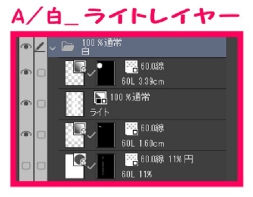 【マンガ背景用素材】【渋谷】渋谷駅ホーム①【夜/昼/トーンなしセット】【3変化対応】【zip転送で中身はclipファィル】