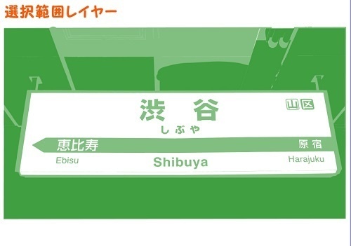 【マンガ背景用素材】【渋谷】渋谷駅ホーム①【夜/昼/トーンなしセット】【3変化対応】【zip転送で中身はclipファィル】