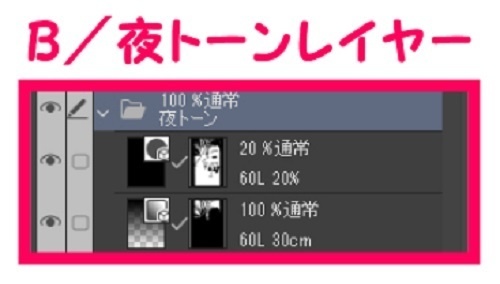 【マンガ背景用素材】【渋谷】待ち合わせ像①【夜/昼/トーンなしセット】【3変化対応】【zip転送で中身はclipファィル】