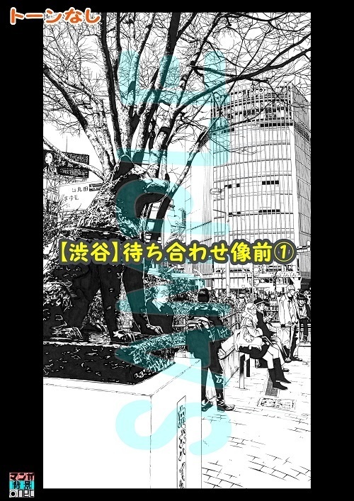 【マンガ背景用素材】【渋谷】待ち合わせ像①【夜/昼/トーンなしセット】【3変化対応】【zip転送で中身はclipファィル】
