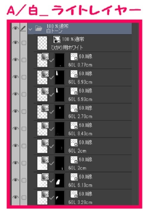 【マンガ背景用素材】【渋谷】渋谷駅前②【夜/昼/トーンなしセット】【3変化対応】【zip転送で中身はclipファィル】
