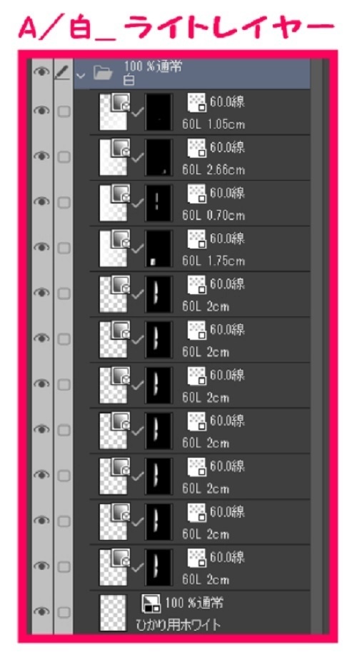【マンガ背景用素材】【渋谷】モヤイ像①【夜/昼/トーンなしセット】【3変化対応】【zip転送で中身はclipファィル】