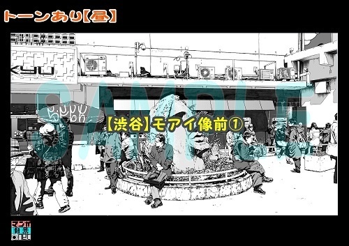 【マンガ背景用素材】【渋谷】モヤイ像①【夜/昼/トーンなしセット】【3変化対応】【zip転送で中身はclipファィル】
