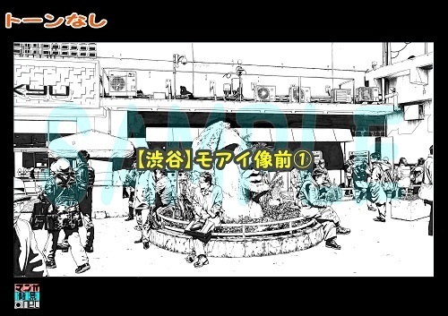 【マンガ背景用素材】【渋谷】モヤイ像①【夜/昼/トーンなしセット】【3変化対応】【zip転送で中身はclipファィル】