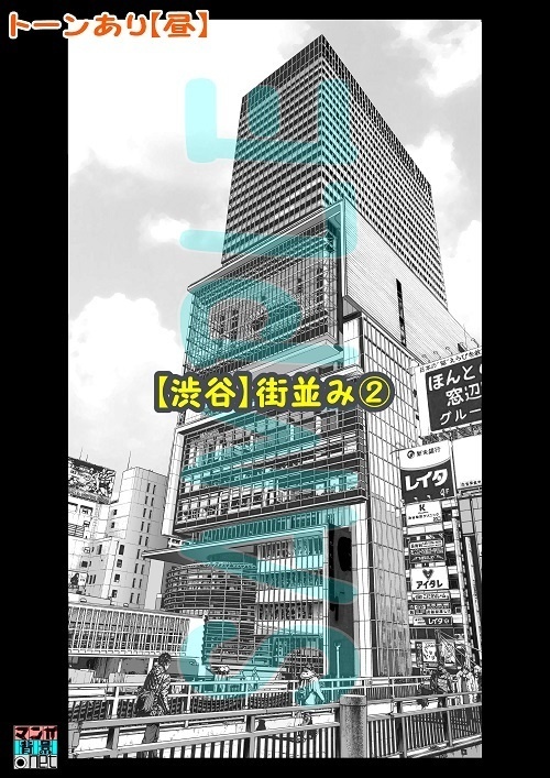 【マンガ背景用素材】【渋谷】街並み②【夜/昼/トーンなしセット】【3変化対応】【zip転送で中身はclipファィル】