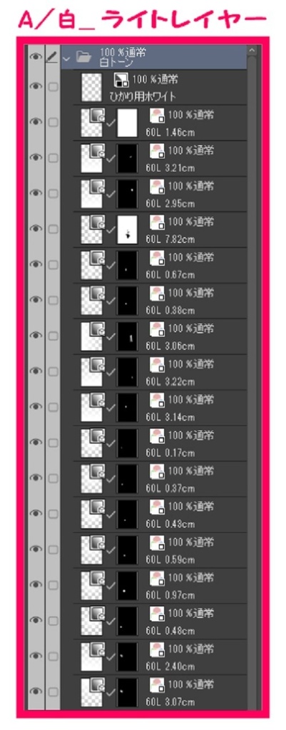 【マンガ背景用素材】【渋谷】街並み①【夜/昼/トーンなしセット】【3変化対応】【zip転送で中身はclipファィル】