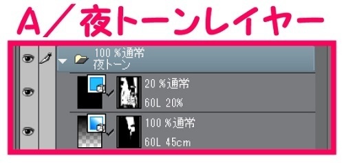 【マンガ背景用素材】【渋谷】センター街②【夜/昼/トーンなしセット】【3変化対応】【zip転送で中身はclipファィル】