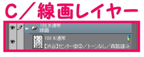 【マンガ背景用素材】【渋谷】センター街②【夜/昼/トーンなしセット】【3変化対応】【zip転送で中身はclipファィル】