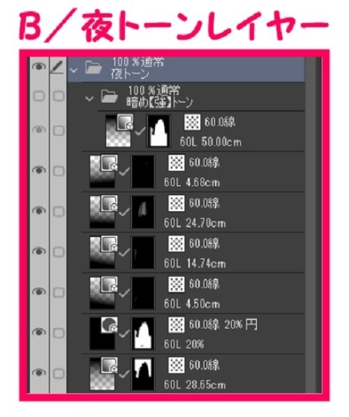 【マンガ背景用素材】【東京】東京駅前ビル①【夜/昼/トーンなしセット】【3変化対応】【zip転送で中身はclipファィル】