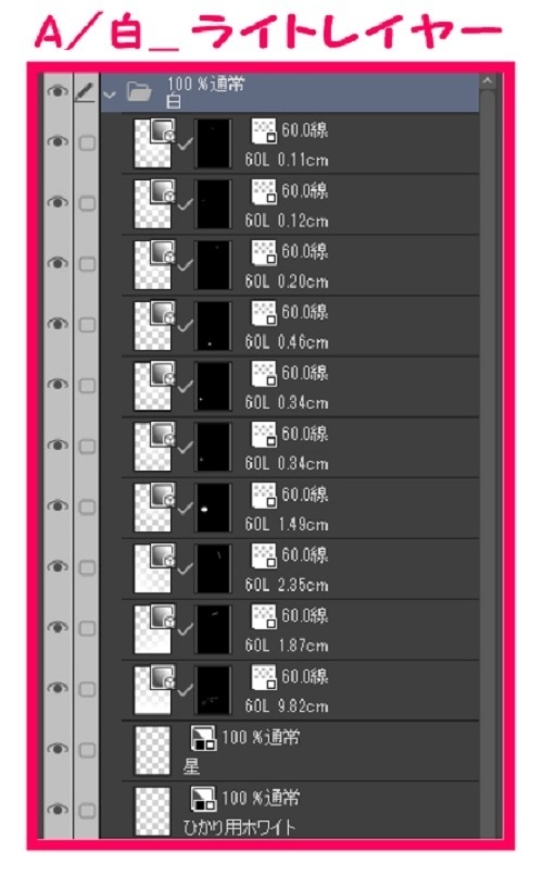 【マンガ背景用素材】【東京】東京駅前ビル①【夜/昼/トーンなしセット】【3変化対応】【zip転送で中身はclipファィル】