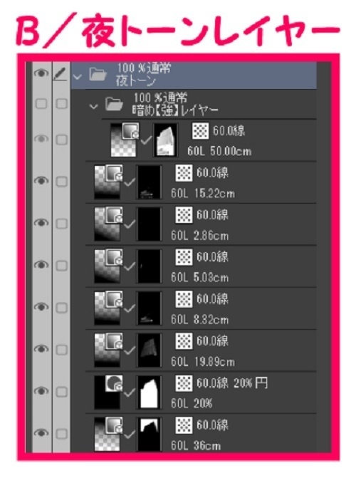 【マンガ背景用素材】【東京】東京駅前ビル②【夜/昼/トーンなしセット】【3変化対応】【zip転送で中身はclipファィル】