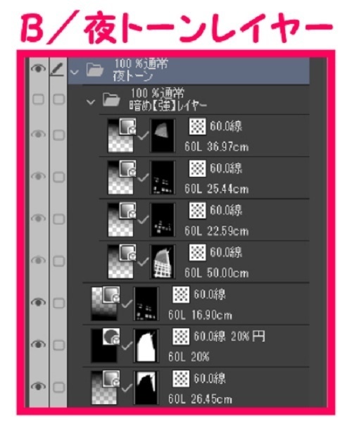 【マンガ背景用素材】【東京】東京駅前ビル⑫【夜/昼/トーンなしセット】【3変化対応】【zip転送で中身はclipファィル】