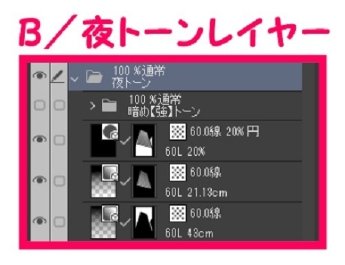 【マンガ背景用素材】【東京】東京駅前ビル⑮【夜/昼/トーンなしセット】【3変化対応】【zip転送で中身はclipファィル】