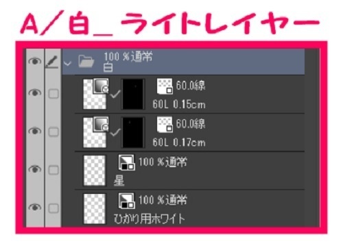 【マンガ背景用素材】【東京】東京駅前ビル⑮【夜/昼/トーンなしセット】【3変化対応】【zip転送で中身はclipファィル】