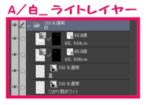【マンガ背景用素材】【東京】東京駅前ビル⑰【夜/昼/トーンなしセット】【3変化対応】【zip転送で中身はclipファィル】