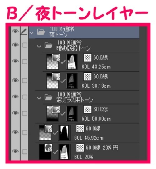【マンガ背景用素材】【東京】東京駅前ビル⑰【夜/昼/トーンなしセット】【3変化対応】【zip転送で中身はclipファィル】