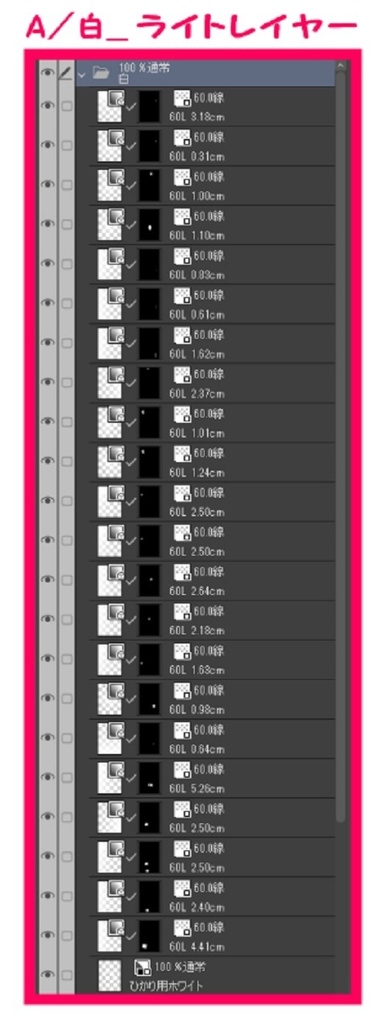 【マンガ背景用素材】【東京】東京駅八重洲口③【夜/昼/トーンなしセット】【3変化対応】【zip転送で中身はclipファィル】