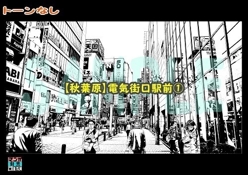 【マンガ背景用素材】【秋葉原】電気街口駅前①【夜/昼/トーンなしセット】【3変化対応】【zip転送で中身はclipファィル】