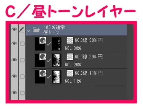 【マンガ背景用素材】【秋葉原】電気街口駅前①【夜/昼/トーンなしセット】【3変化対応】【zip転送で中身はclipファィル】