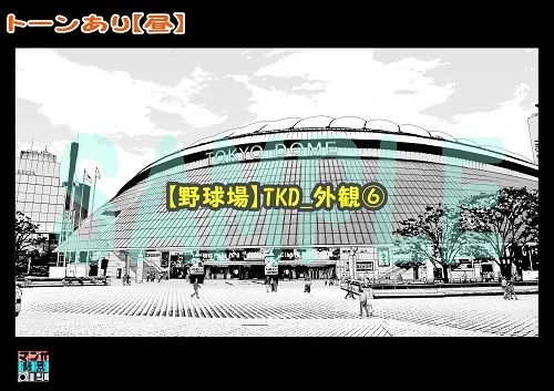 【マンガ背景用素材】【野球場】TKD_外観⑥【夜/昼/トーンなしセット】【3変化対応】【zip転送で中身はclipファィル】