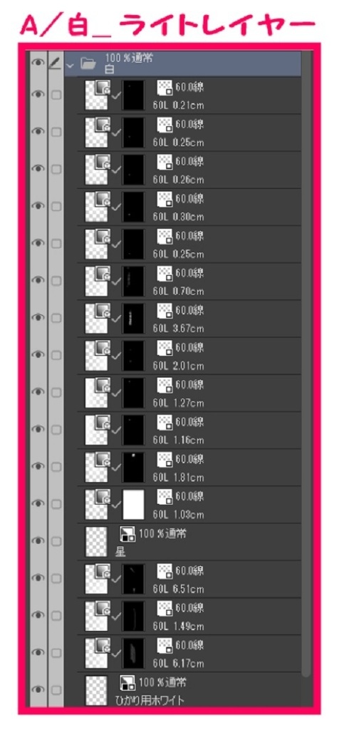 【マンガ背景用素材】【野球場】TKD_外観⑥【夜/昼/トーンなしセット】【3変化対応】【zip転送で中身はclipファィル】