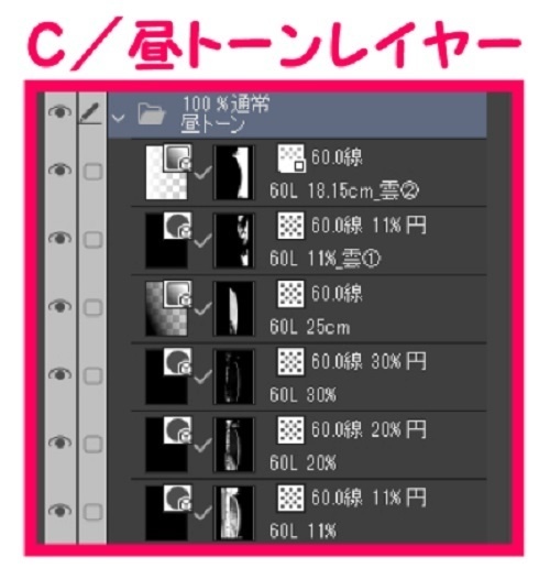 【マンガ背景用素材】【野球場】TKD_外観⑥【夜/昼/トーンなしセット】【3変化対応】【zip転送で中身はclipファィル】