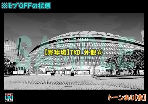 【マンガ背景用素材】【野球場】TKD_外観⑥【夜/昼/トーンなしセット】【3変化対応】【zip転送で中身はclipファィル】