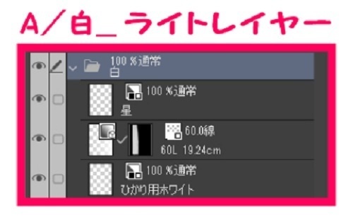 【マンガ背景用素材】【野球場】TKD_外観⑤【夜/昼/トーンなしセット】【3変化対応】【zip転送で中身はclipファィル】