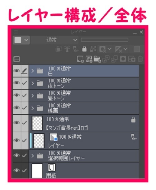 【マンガ背景用素材】【野球場】TKD_外観⑤【夜/昼/トーンなしセット】【3変化対応】【zip転送で中身はclipファィル】