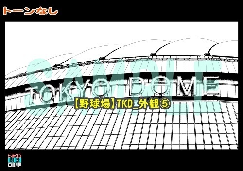 【マンガ背景用素材】【野球場】TKD_外観⑤【夜/昼/トーンなしセット】【3変化対応】【zip転送で中身はclipファィル】