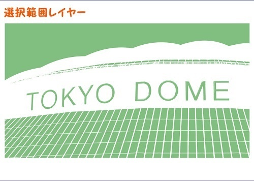 【マンガ背景用素材】【野球場】TKD_外観⑤【夜/昼/トーンなしセット】【3変化対応】【zip転送で中身はclipファィル】