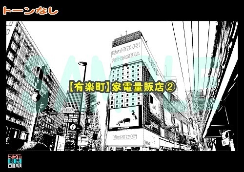 【マンガ背景用素材】【有楽町】家電量販店②【夜/昼/トーンなしセット】【3変化対応】【zip転送で中身はclipファィル】