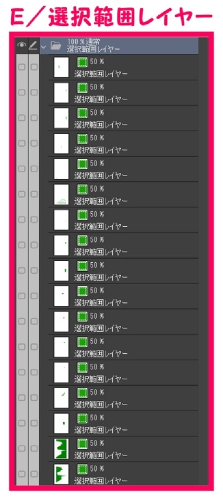 【マンガ背景用素材】【有楽町】家電量販店②【夜/昼/トーンなしセット】【3変化対応】【zip転送で中身はclipファィル】