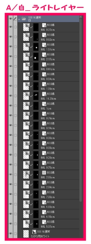 【マンガ背景用素材】【有楽町】家電量販店②【夜/昼/トーンなしセット】【3変化対応】【zip転送で中身はclipファィル】