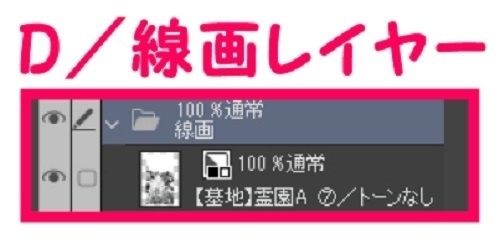 【マンガ背景用素材】【墓地】霊園A⑦【夜/昼/トーンなしセット】【3変化対応】【zip転送で中身はclipファィル】
