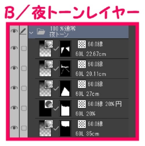 【マンガ背景用素材】【墓地】霊園A⑦【夜/昼/トーンなしセット】【3変化対応】【zip転送で中身はclipファィル】