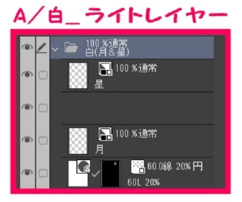 【マンガ背景用素材】【墓地】霊園A⑦【夜/昼/トーンなしセット】【3変化対応】【zip転送で中身はclipファィル】