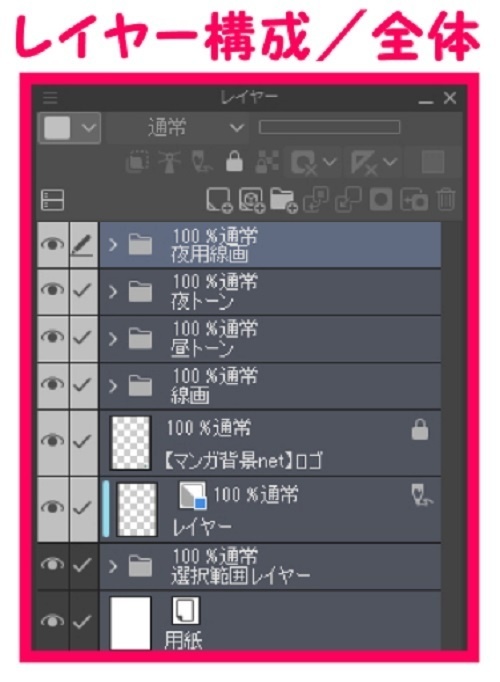【マンガ背景用素材】【墓地】墓石⑤【夜/昼/トーンなしセット】【3変化対応】【zip転送で中身はclipファィル】