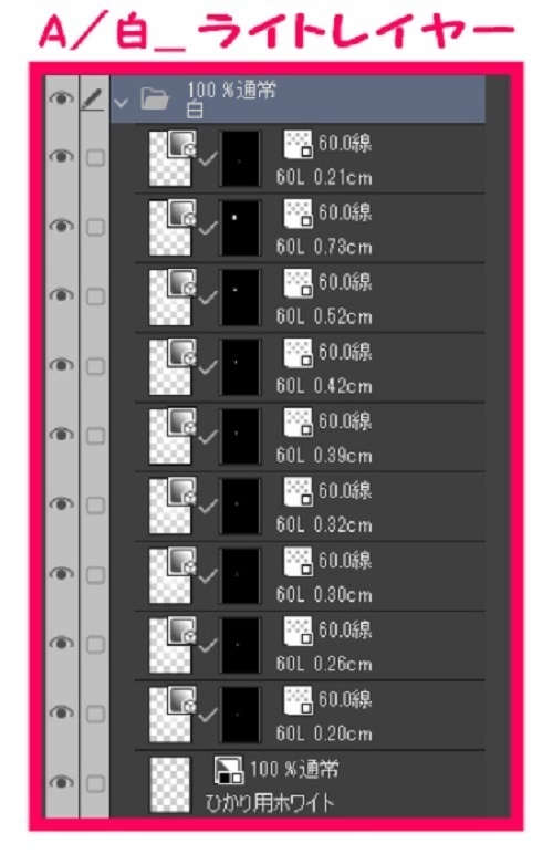 【マンガ背景用素材】【有楽町】高架下⑦【夜/昼/トーンなしセット】【3変化対応】【zip転送で中身はclipファィル】